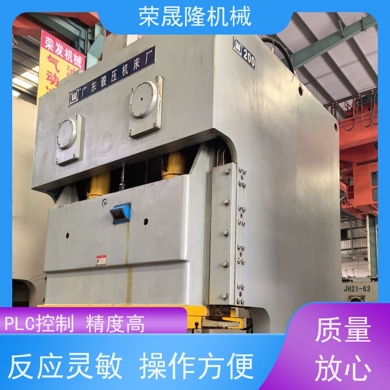 广 东锻压 JH25-200 双点压力机 采用PLC 控制 高刚性机架设计