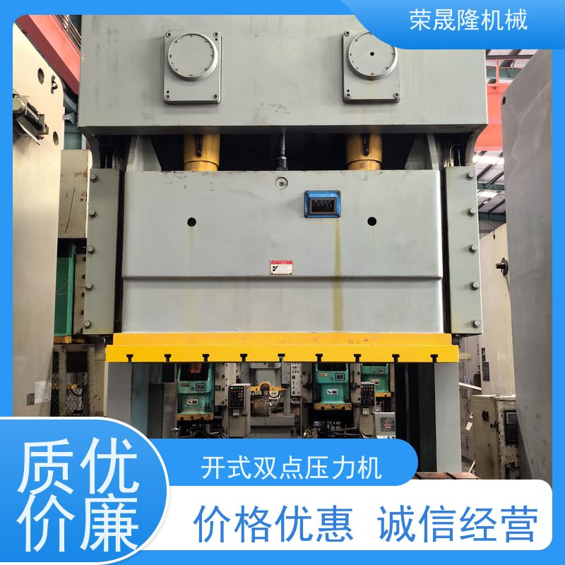 广 东锻压 JH25-200 数控压力机 采用PLC 控制 刚度好 磨损少