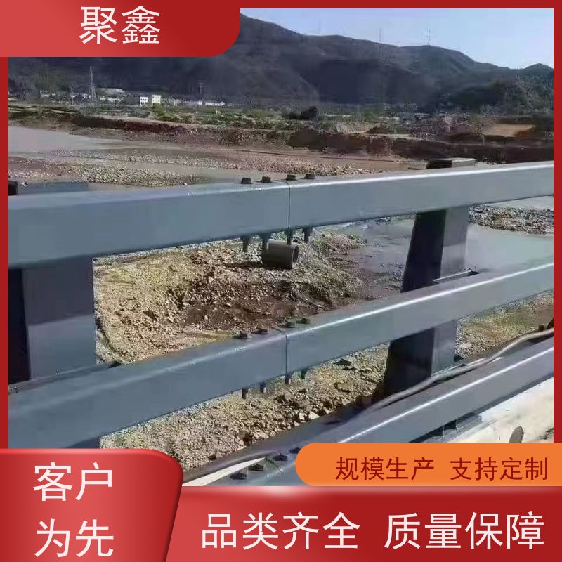 聚鑫 喷塑栏杆 景观河道栏杆 可来图定制