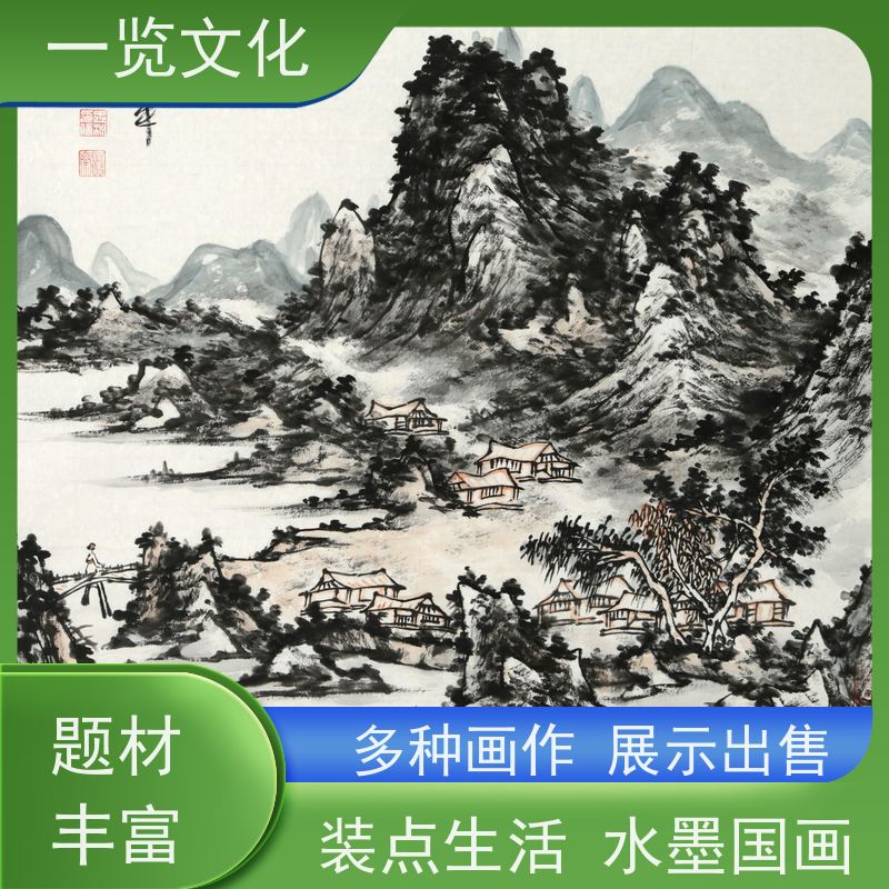 一览文化售卖陈忠洲《秋山图》有合影 水墨画毛笔手绘  多种画作展示出售