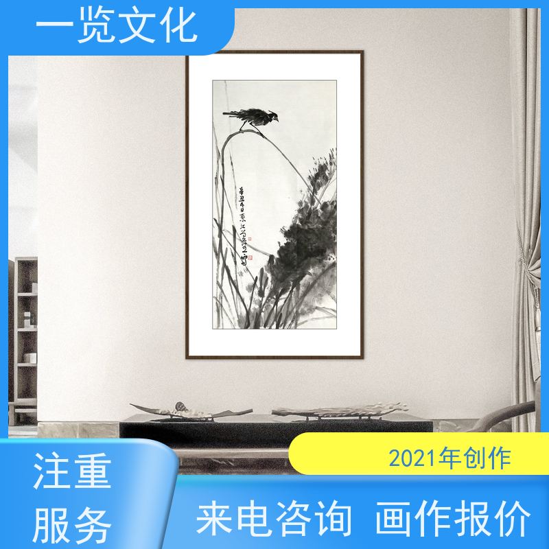 一览文化出售曾圣《葫芦》有合影毛笔字风景画展示  装点生活美学