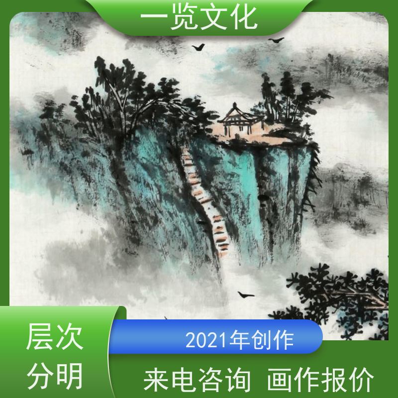 一览文化售卖陈忠洲《夏山图》有合影 毛笔风景画作竖  2021创作