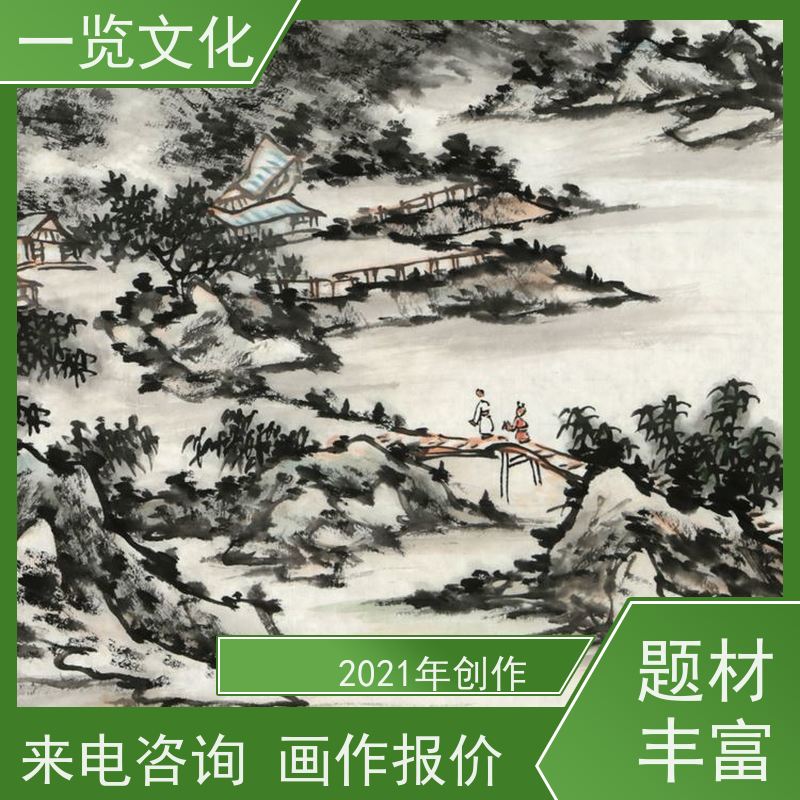 一览文化售卖陈忠洲《秋山图》有合影 毛笔山水画欣赏  名师画作销售