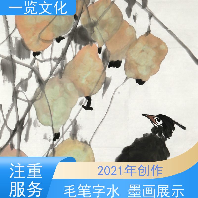 一览文化出售曾圣《芦苇小鸟》有合影毛笔风景画作竖  作品展示