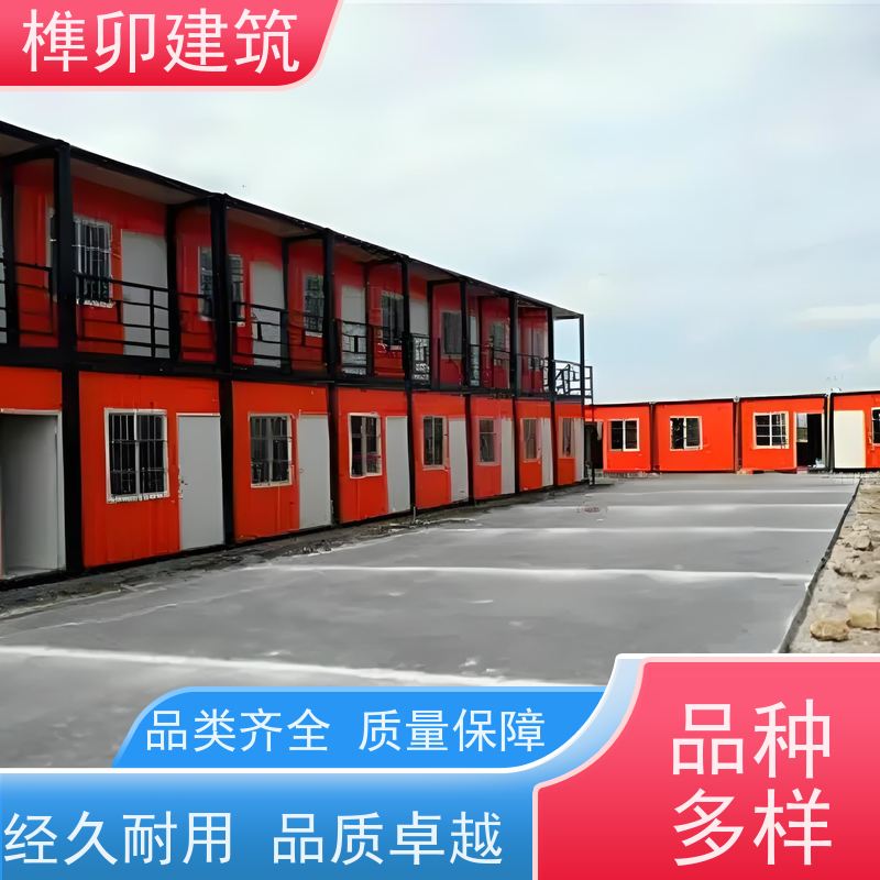 工程住人集装箱/活动板房 工程箱 支持定制 榫卯建筑金属活动房屋