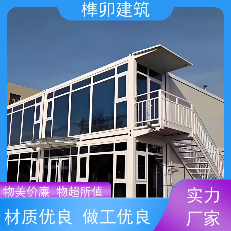 工地简易快拼箱房 防疫隔离集装箱活动房 榫卯建筑