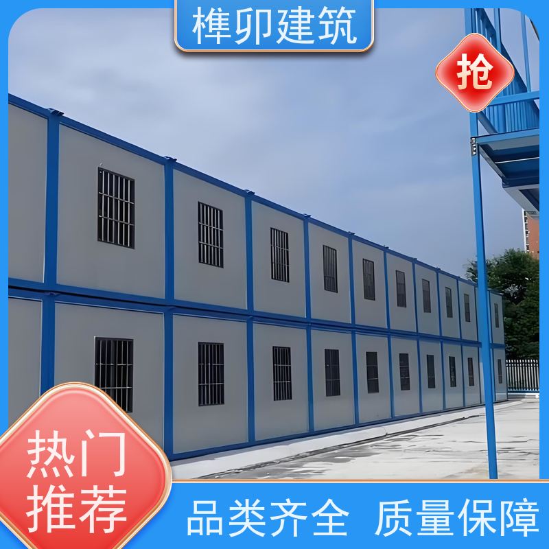 打包箱集成房屋 建筑工地住人集装箱 抗震性能好 榫卯建筑