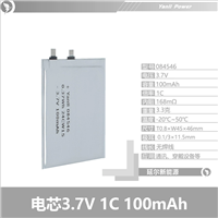 超薄锂电池084546 3.7V 100mAh