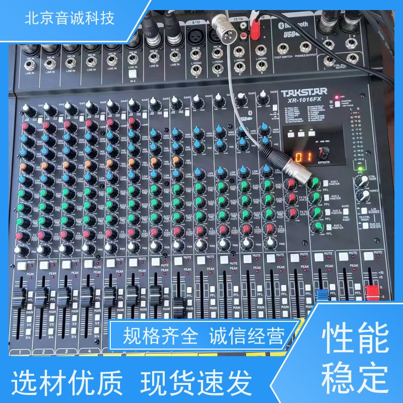 广东 录音棚设计安装 数字效果处理器 12通道