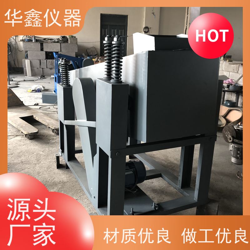 华鑫 Φ1000x250 焦炭筛分组成筛 试验焦炉40/70/100kg配套 鼓后摇筛