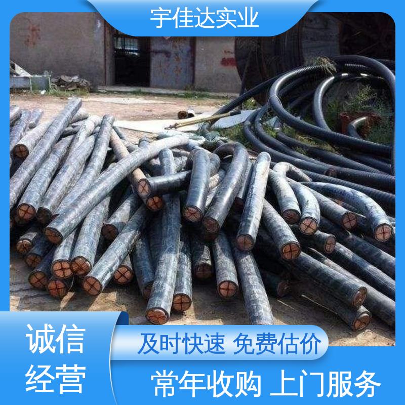 成都回收通信电缆 长期合作 现款当场结算 宇佳达实业