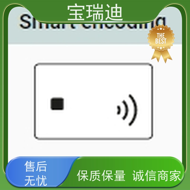 宝瑞迪 南山区热升华证卡打印机                      有即插即用”的操作模式 多种用途 按需选择