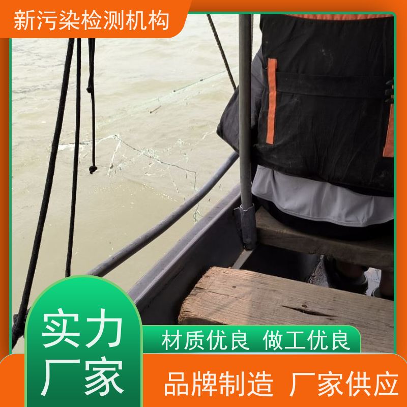 水产养殖 海水水质在线监测系统 溶解氧PH温度三参数检测 厂家供应