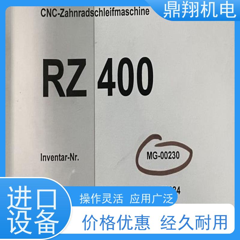 鼎翔机电 出售RZ400高效蜗杆磨齿机 锥齿轮加工设备 具有良好的稳定性