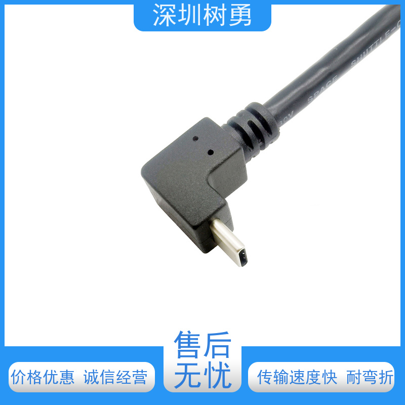 树勇工业USB3.1数据线 支持定制 经久耐用 材质优良 传输速度快