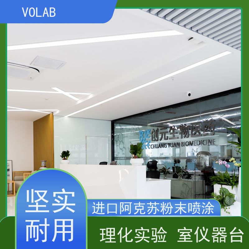 VOLAB 电解钢板 边台 钢木实验台定制厂家 防火阻燃操作台 耐强酸 强碱 