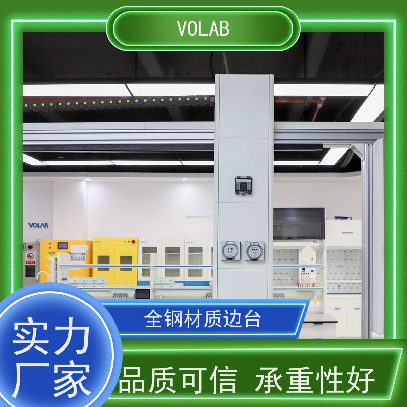 VOLAB 陶瓷板 仪器台 不易变形 抗压防潮性能强 抗老化性好 支持定制