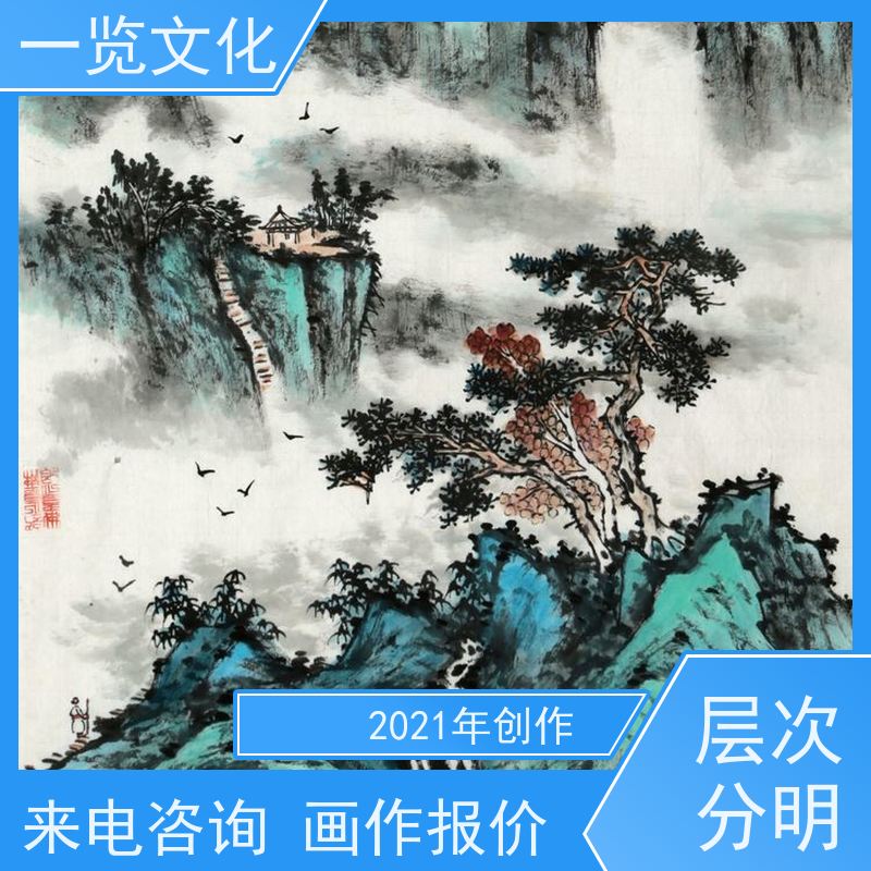 一览文化售卖陈忠洲《访友图》有合影 毛笔山水画欣赏  层次分明