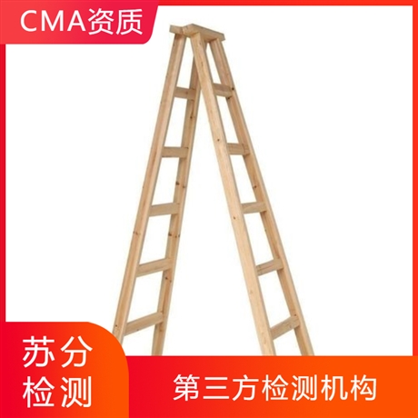 盐城竹木梯/铝合金梯静负荷试验DL/T 1741-2017 型施工机具预防性试验