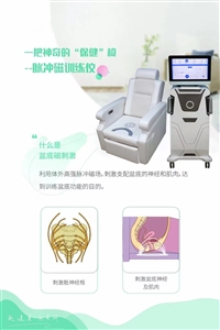 广东厂家仪器批发月子中心用仪器北京