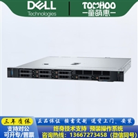 戴尔PowerEdge R360服务器特惠专享，赋能企业高效运算新天地