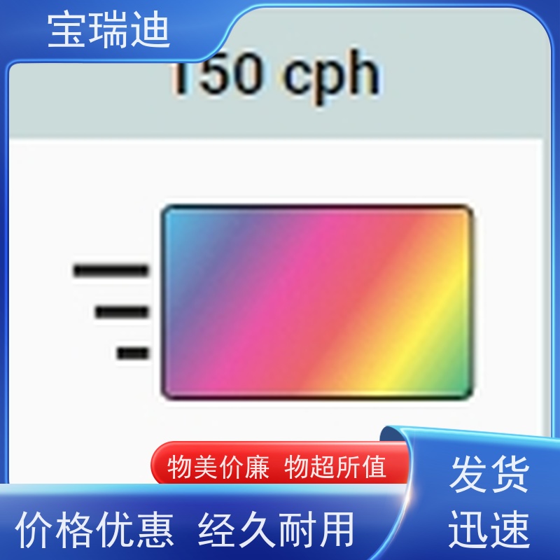 宝瑞迪 惠州市Matica玛迪卡 MC110证卡打印机 有即插即用”的操作模式 