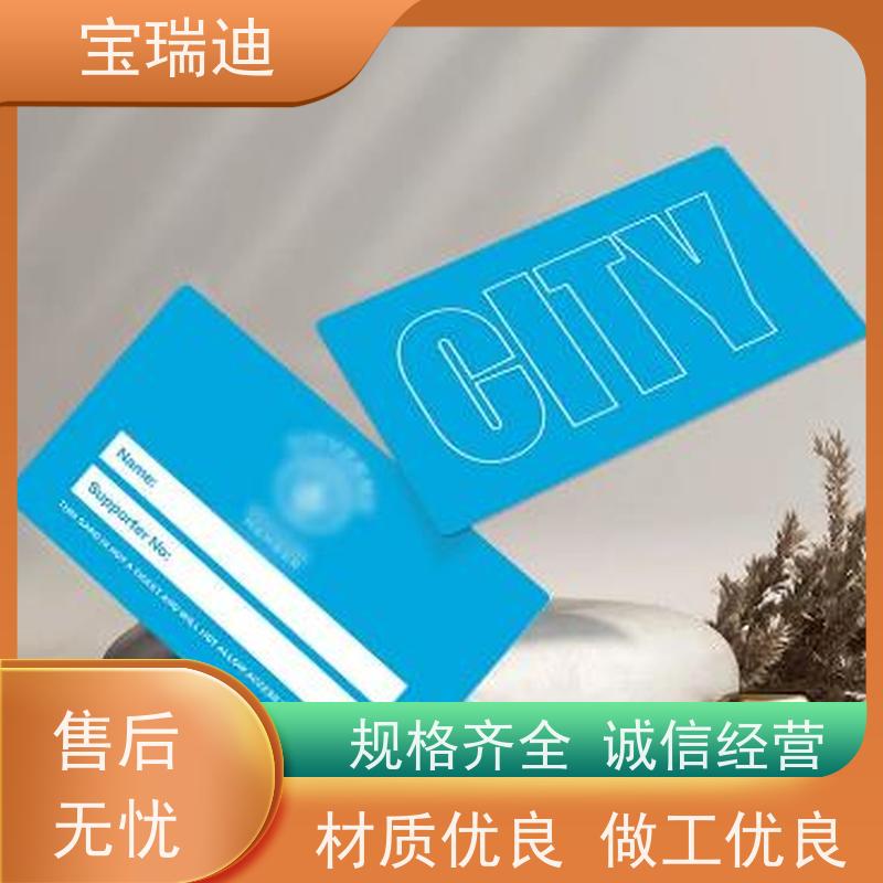 宝瑞迪 广州市热升华证卡打印机                      有着友好的用户界面 打印字迹清晰 