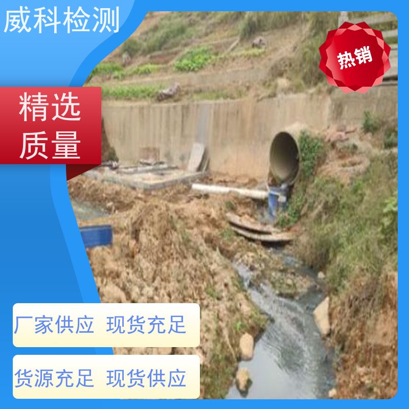 多参数水质分析仪 COD氨氮总磷总氮实验室测定仪科研高校污水检测