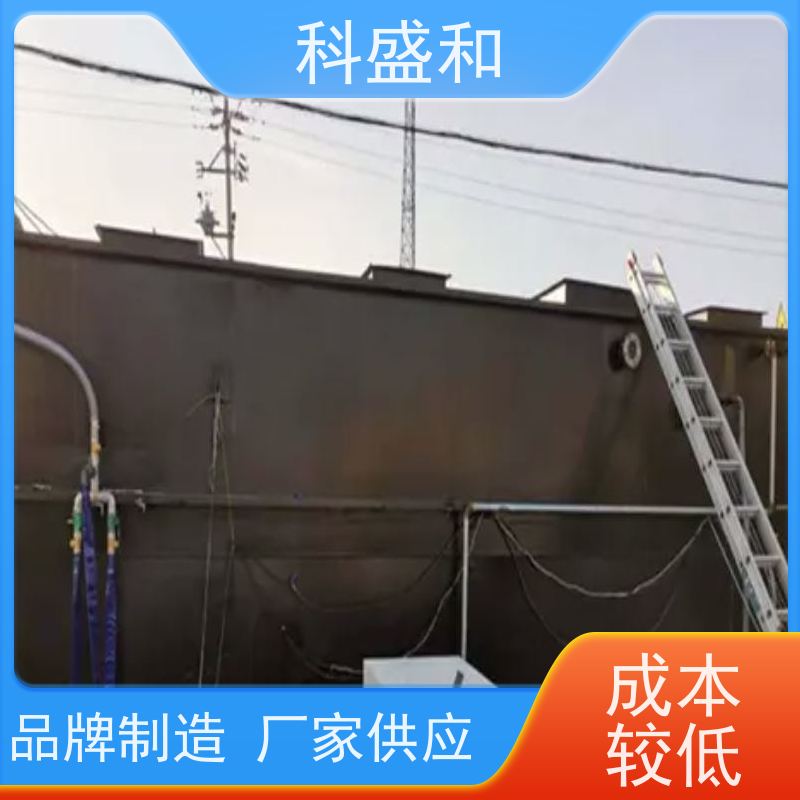 科盛和出售污水处理工程承包塑料清洗污水处理设备设计 质量保证体系健全