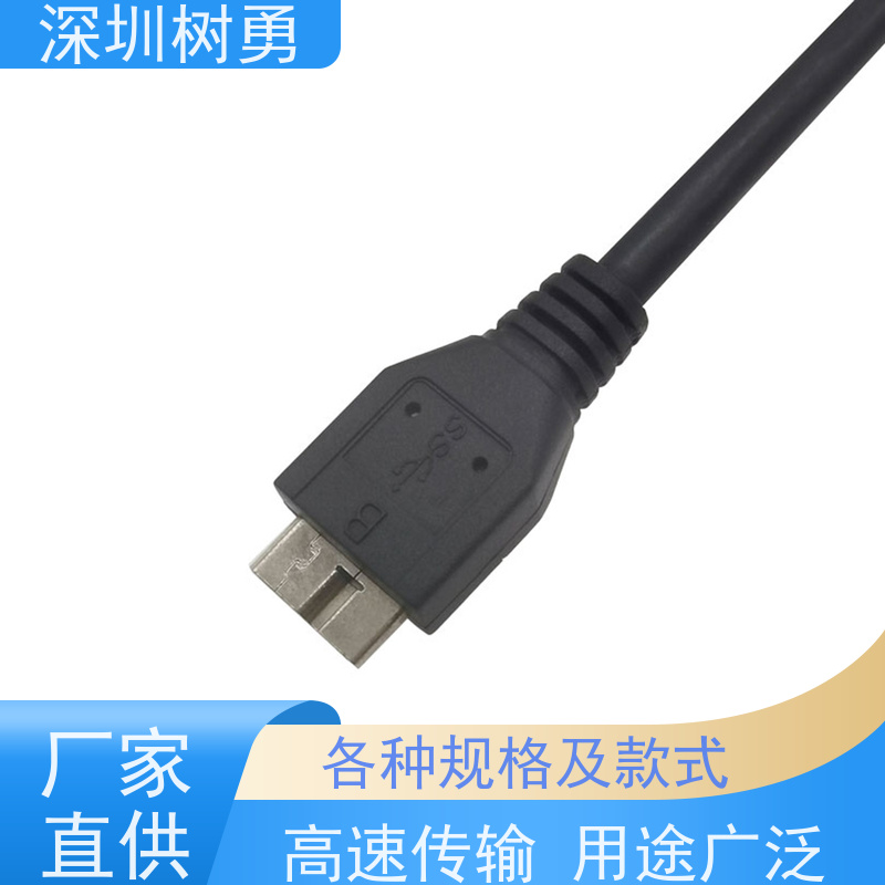 深圳树勇工业相机USB3.0各种款式数据线 线缆轻柔 各种款式数据线不同模型 电阻低  防油污