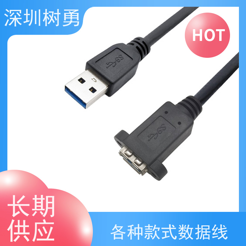 树勇工业相机USB3.0数据线 材质优良 不易断裂 信号零衰减和零延迟