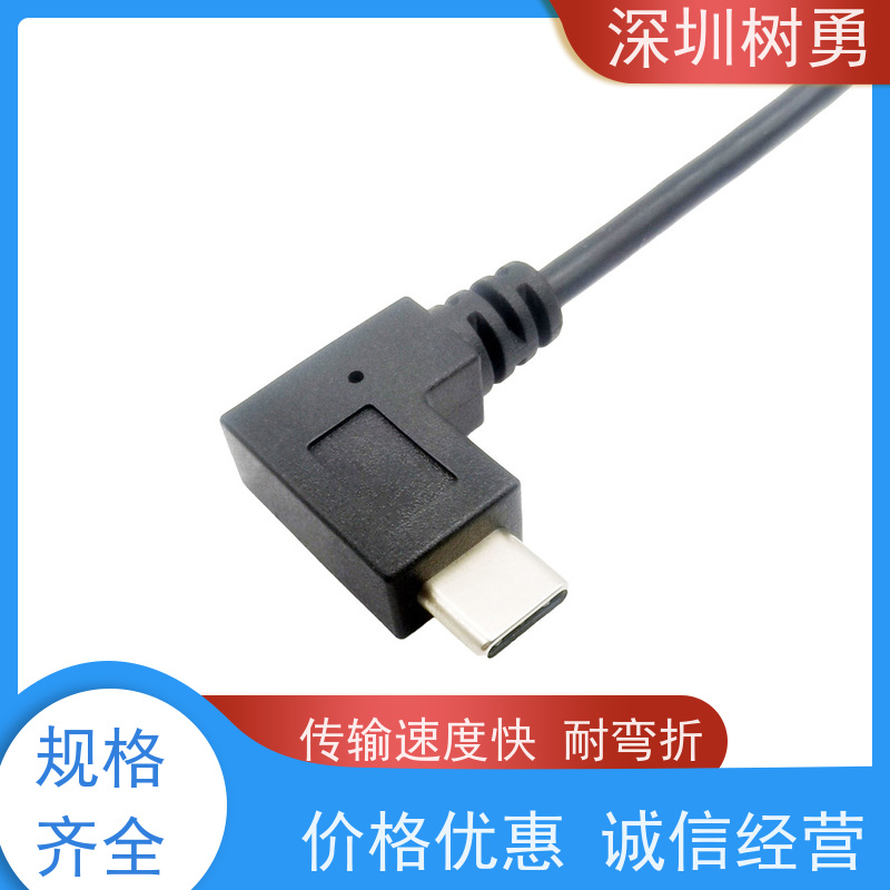 树勇USB3.1各种规格及款式数据线 视频音频数据同步 经久耐用 材质优良 无需专用驱动