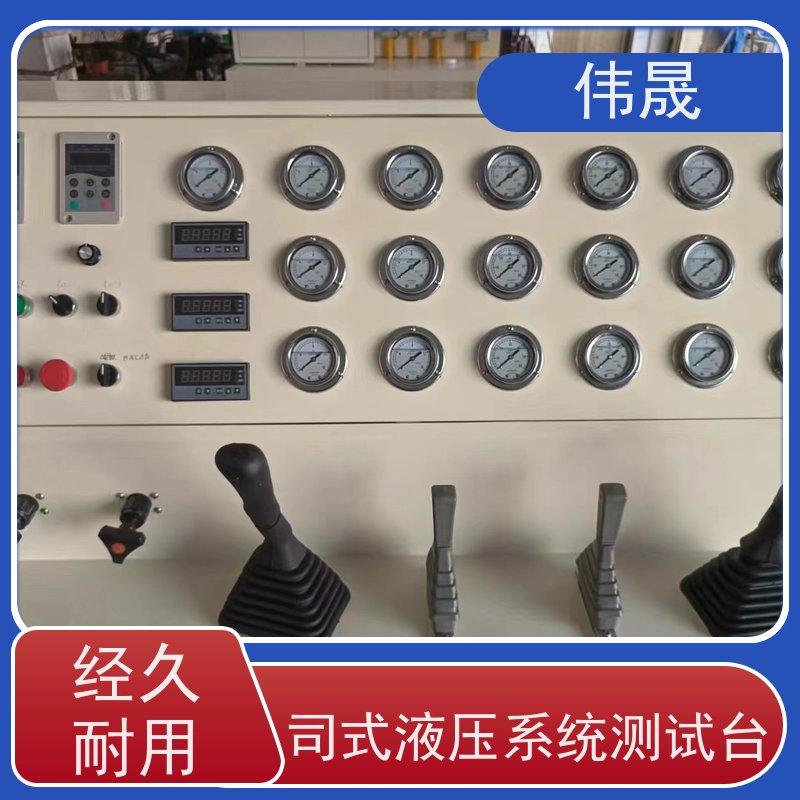 伟晟 挖机液压泵测试台 法兰盘轴安装 一站式服务