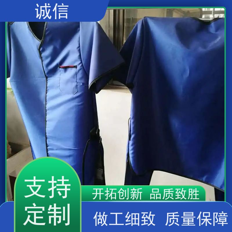 诚信 全国出售铅眼镜半袖套裙连体式防护服 厂家直供 现货供应