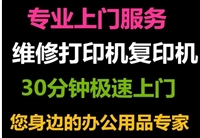 合肥东至路修电脑不做系统情况下C盘变大一次服务便是永远的朋友