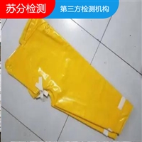 绝缘袖套/带电作业工具/DL T 976/电气试验/外观及尺寸