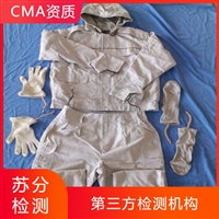 绝缘服披肩/外观及尺寸、电气试验/DL T 976带电作业工具、 装置和设备预防性试验规程