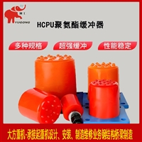 供应欧式缓冲器 PU-C聚氨酯缓冲器欧式