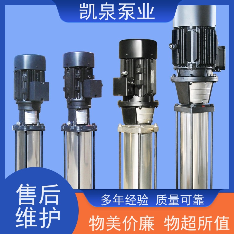 凯泉KAIQUAN 广州 KQW离心泵 国标点击 售后方便