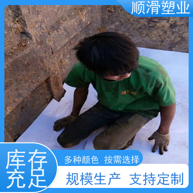 顺滑塑业 建筑工地翻斗车  车厢衬垫  自润滑性高