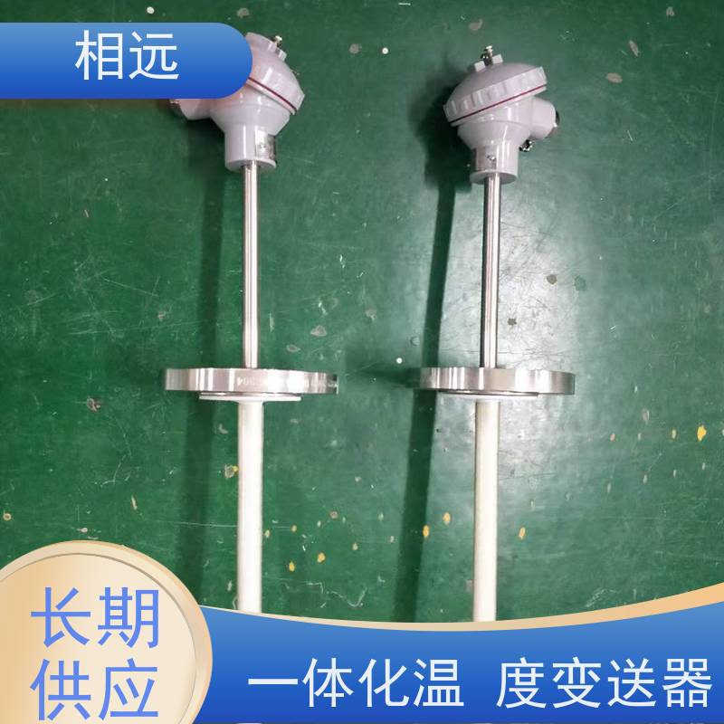 相远 非接触测温传感器 一体化温度变送器 防护等级IP65 型号规格齐全