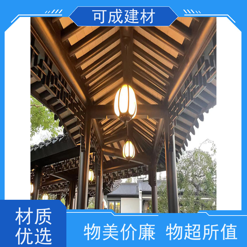 可成建材 铝花板定制 古建茶壶轩 性能稳定  维护成本低