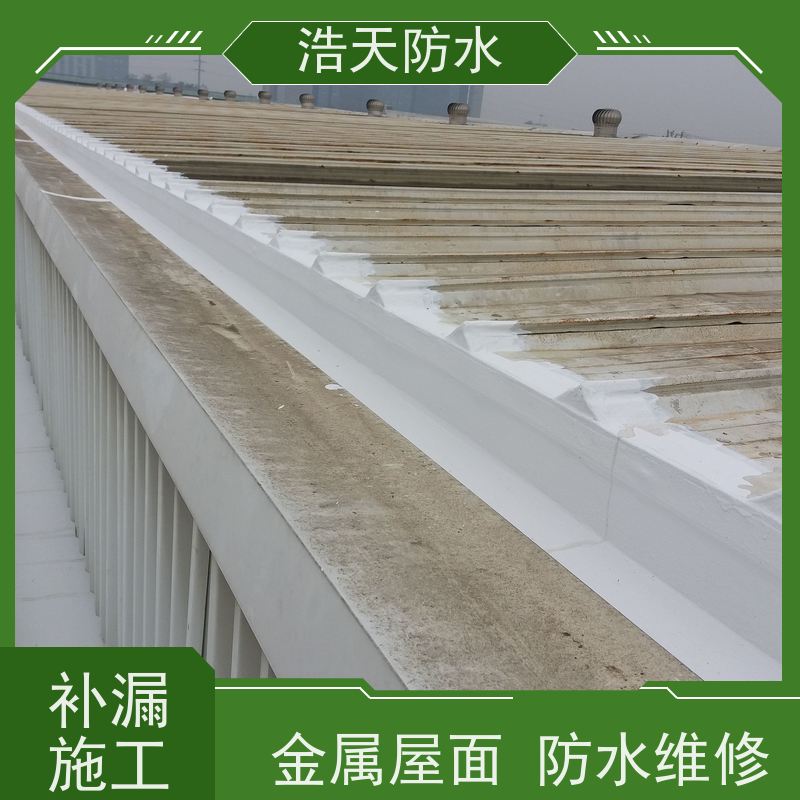 浩天防水  成都防水工程施工  粮库屋面防水维修  工程案例