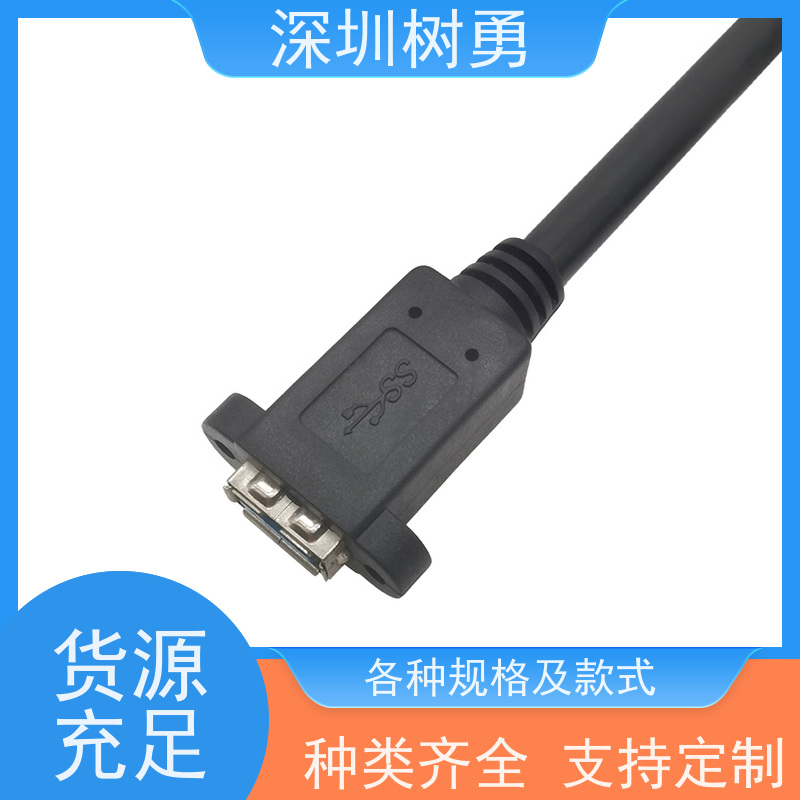 树勇工业相机USB3.0各种款式数据线 节省空间 经久耐用 长度符合 环保 提供资料