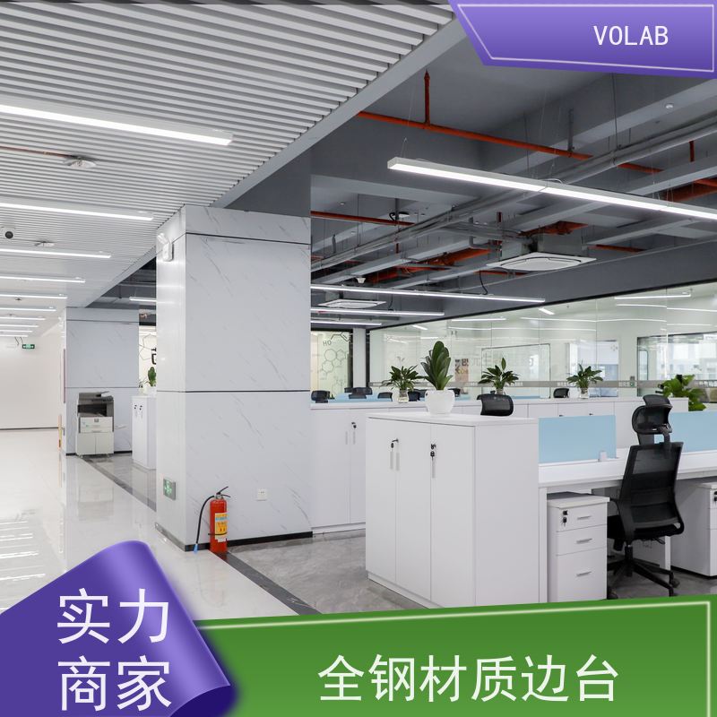 VOLAB 陶瓷板 仪器台 实验室设备 整体规划 承重性好