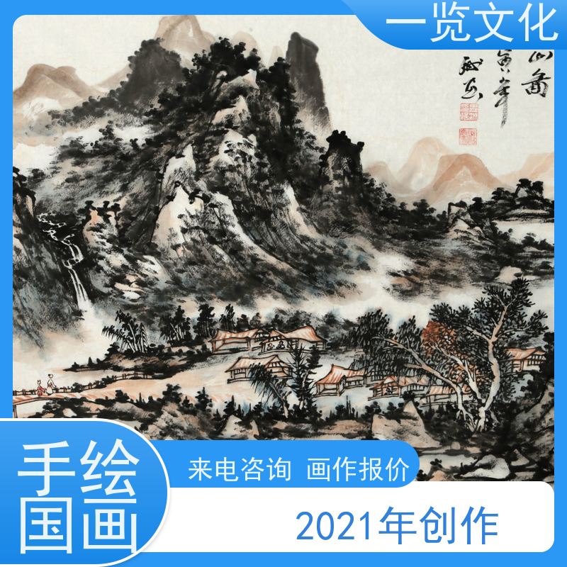 一览文化售卖陈忠洲《访友图》有合影 毛笔山水画欣赏  作品展示