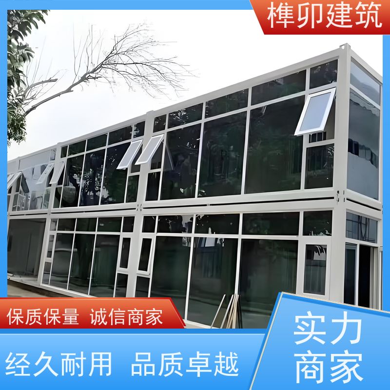 打包式箱房 榫卯建筑 打包箱厂家 定做箱式房 安全稳固耐用