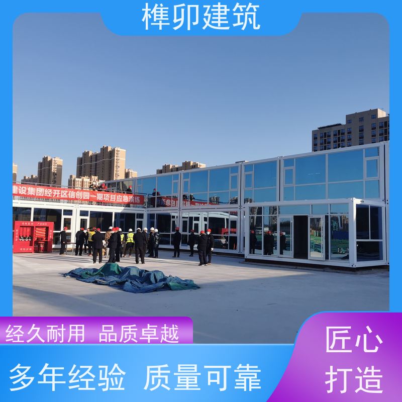 拼装式集装箱 活动房工地打包箱移动集装箱房屋 榫卯建筑