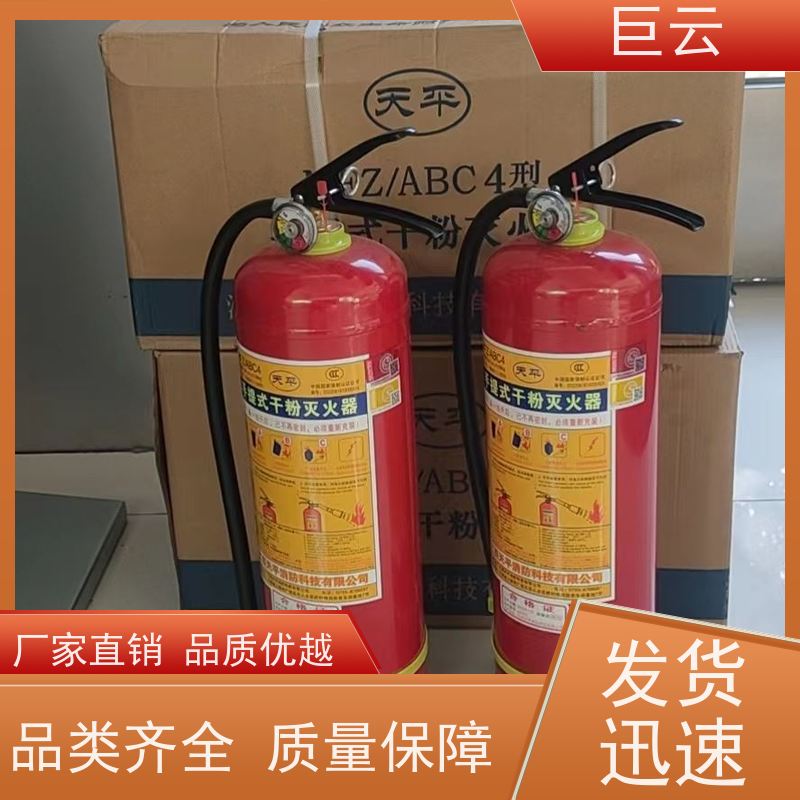 巨云 防城港市七氟丙烷灭火器 方便灵活 安全放心