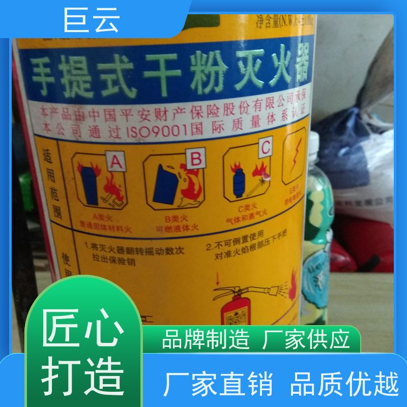 巨云 崇左市手提式水基灭火器 省时省工 使用便捷